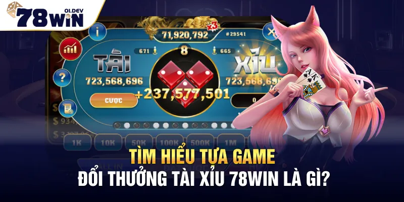 Tìm hiểu tựa game đổi thưởng Tài Xỉu 78WIN là gì?
